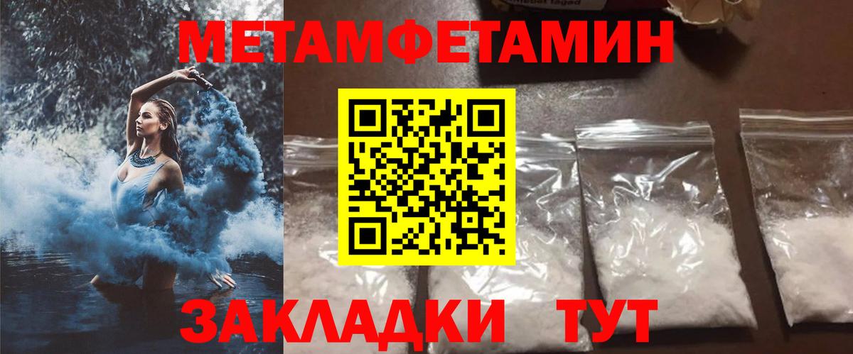 АМФ VHQ Североморск