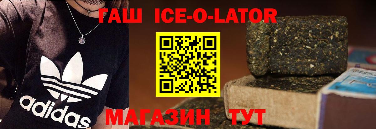 ГАШ VHQ Североморск