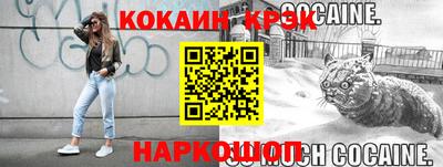 амфетамин Пугачёв