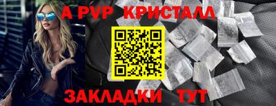a pvp Пушкино