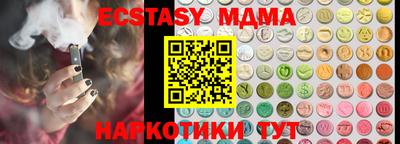 амфетамин Пугачёв