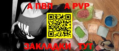 амфетамин Пугачёв
