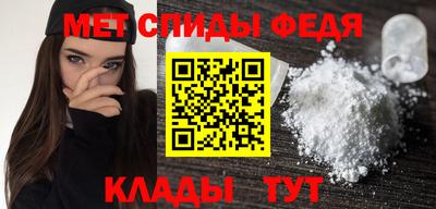 амфетамин Пугачёв