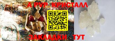 a pvp Пушкино