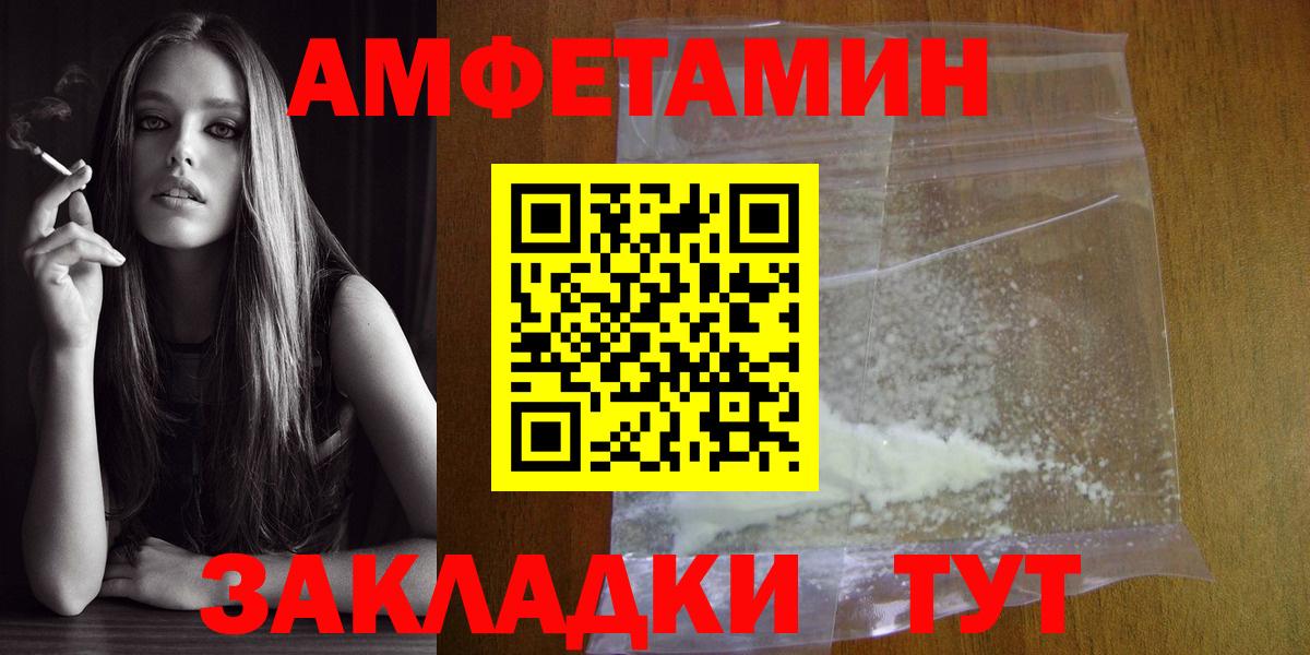 Первитин витя  Вход с VPN  Североморск  Первитин витя 