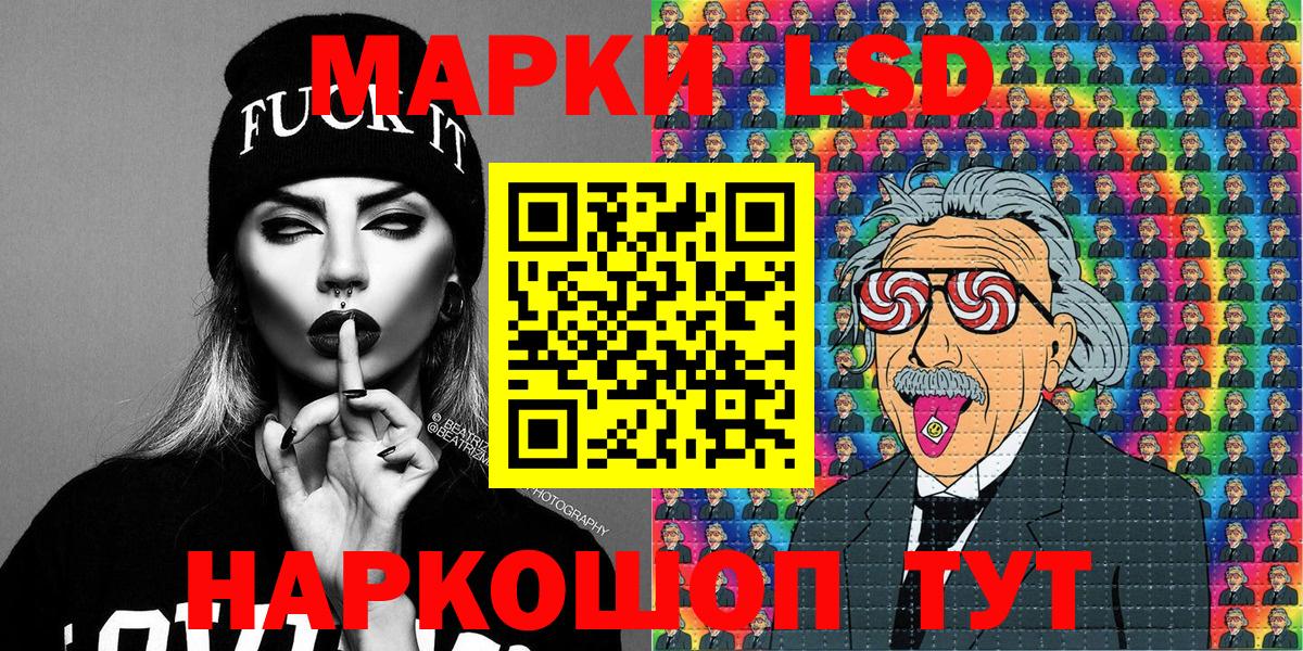 Марки NBOMe 1,8мг Североморск